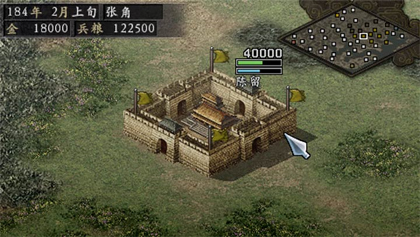 三国志9威力加强版(三国志9-威力加强版（中文版） ) v1.0 安卓版