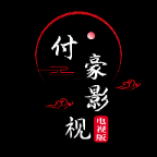 付豪影视TV版 v6.0.8 最新版 付豪影视TV版 v6.0.8 最新版