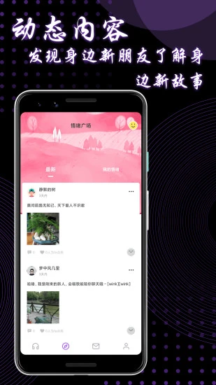 9UU app v3.3.8 安卓版