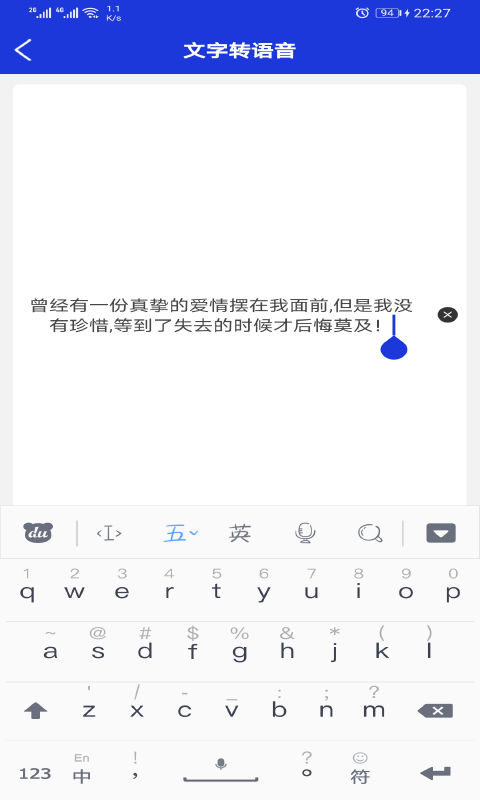 音频提取剪辑器app v8.8.27 安卓版
