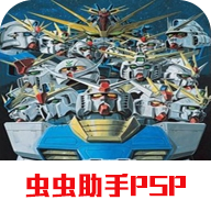 高达vs高达NEXT PLUS下载 v2021.04.02.14 安卓版 高达vs高达NEXT PLUS下载 v2021.04.02.14 安卓版
