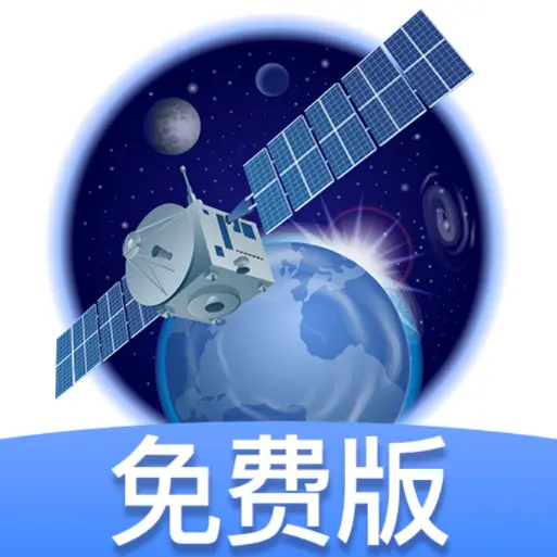 高度卫星导航安卓版 v1.0.0 安卓版 高度卫星导航安卓版 v1.0.0 安卓版