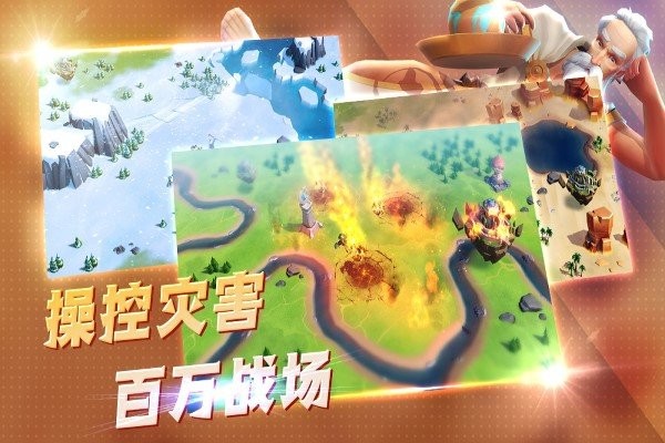 王国传奇中文版下载 v2.0.0 安卓版