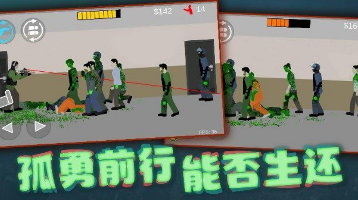 射击奇兵游戏 v1.1 最新版