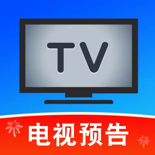 TV电视直播免费版 v1.0.3 手机版 TV电视直播免费版 v1.0.3 手机版