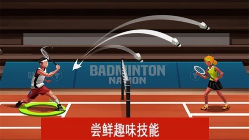 羽毛球大师官方版 v1.2 安卓版