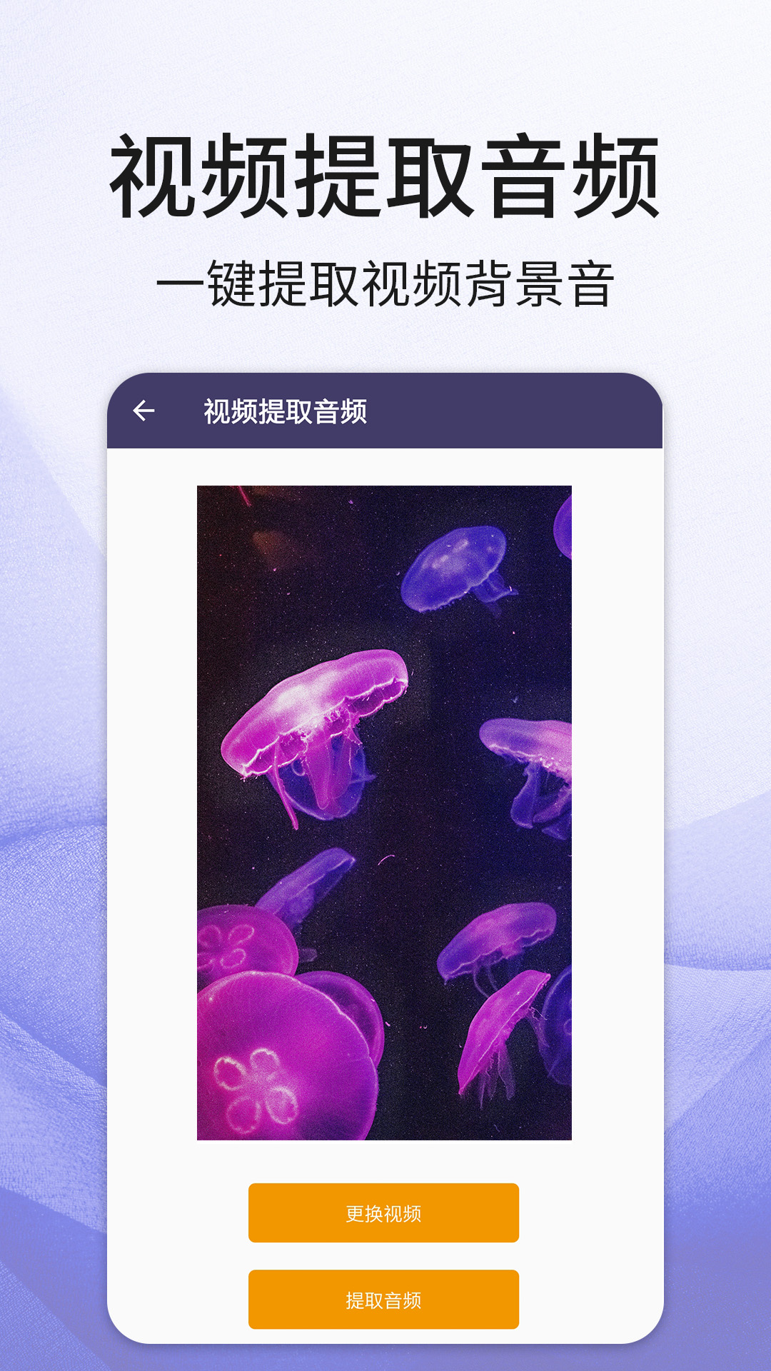口袋音频剪辑手机版 v24.09.11 安卓版