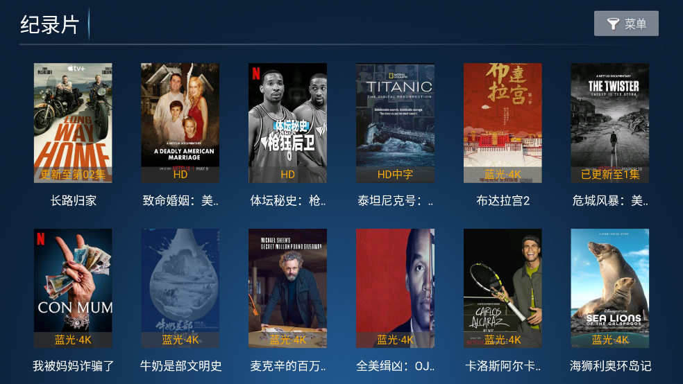 猫猫影院TV最新版 v8.6 官方版 猫猫影院TV最新版 v8.6 官方版