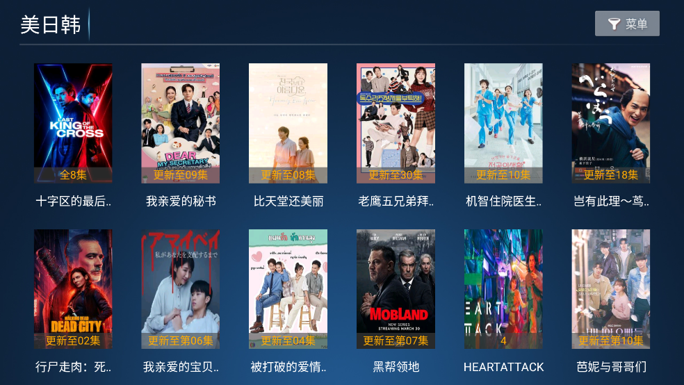 猫猫影院TV最新版 v8.6 官方版 猫猫影院TV最新版 v8.6 官方版
