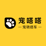 宠物搭车app v4.0 安卓版 宠物搭车app v4.0 安卓版
