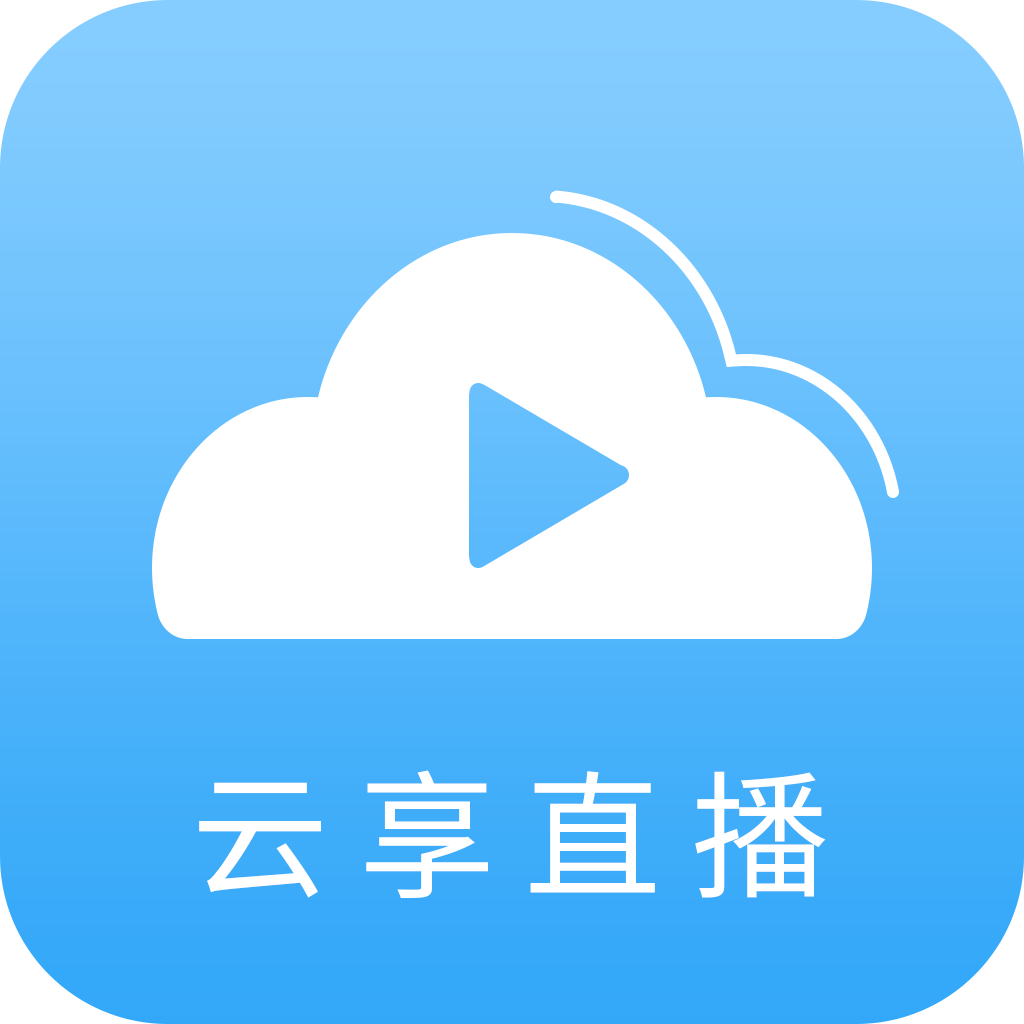 云享直播tv下载官方版 v1.0.1 手机版 云享直播tv下载官方版 v1.0.1 手机版