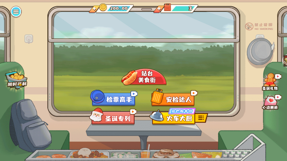 小小美食厨师长官方版 v10.5.0 安卓版 小小美食厨师长官方版 v10.5.0 安卓版