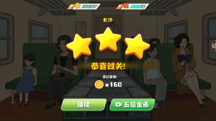 小小美食厨师长官方版 v10.5.0 安卓版 小小美食厨师长官方版 v10.5.0 安卓版