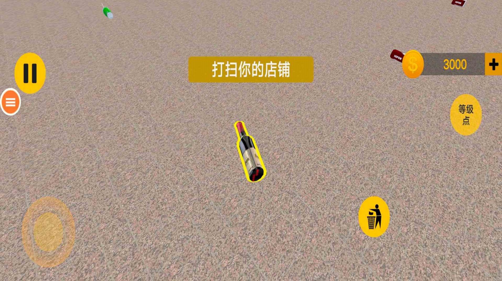 健身么兄弟游戏下载 v1.02 安卓版 健身么兄弟游戏下载 v1.02 安卓版