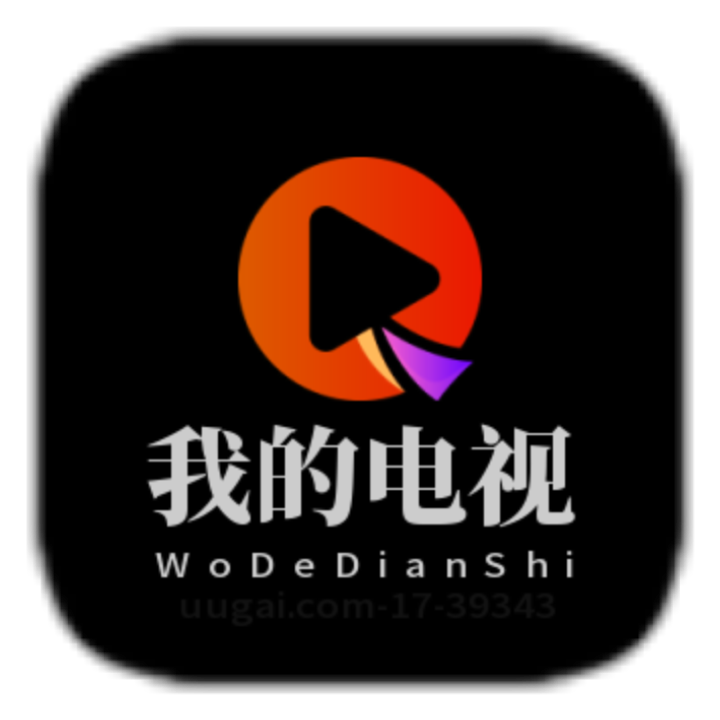 我的电视Pro下载安装 v1.1.3 手机版 我的电视Pro下载安装 v1.1.3 手机版