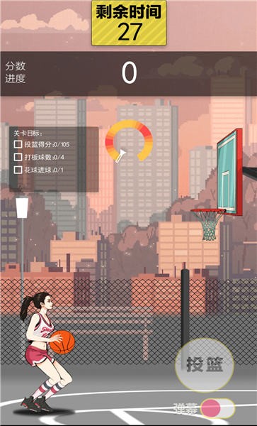 篮球奥利给游戏下载 v1.3 安卓版 篮球奥利给游戏下载 v1.3 安卓版