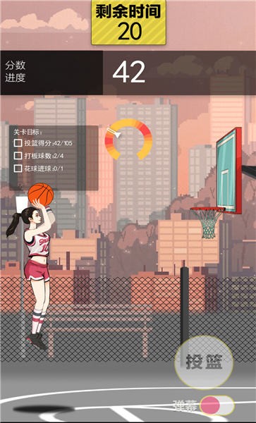 篮球奥利给游戏下载 v1.3 安卓版 篮球奥利给游戏下载 v1.3 安卓版