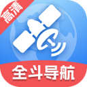 全斗高清导航最新版本 v1.0.0 安卓版 全斗高清导航最新版本 v1.0.0 安卓版