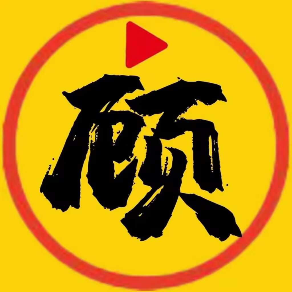 顾我追剧2025最新版下载 v4.2.0 最新版本 顾我追剧2025最新版下载 v4.2.0 最新版本