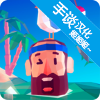 热带帝国下载安装 v0.7.1 安卓版 热带帝国下载安装 v0.7.1 安卓版