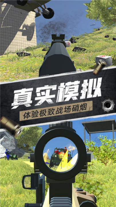 航甲战机游戏 v2.0 安卓版
