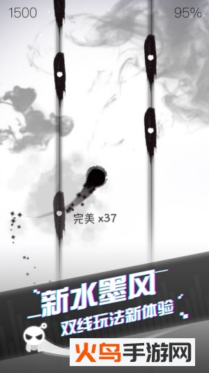 音跃球球纯净版 音跃球球纯净版