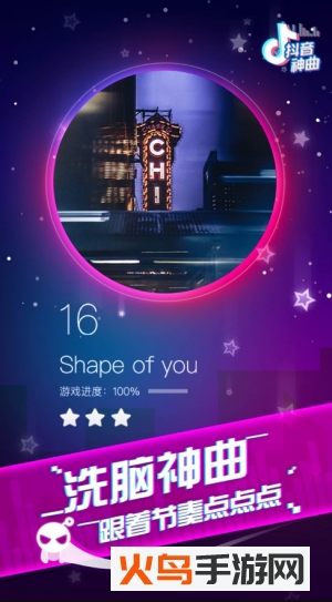 音跃球球纯净版 音跃球球纯净版