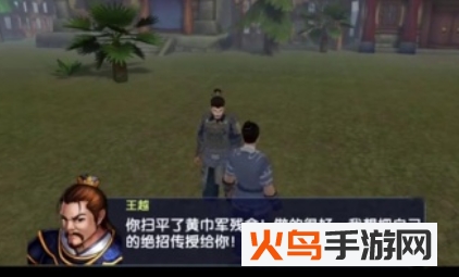 二弟扶我起来预约版 二弟扶我起来预约版