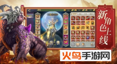 文明启示录山海经异兽崛起破解版 文明启示录山海经异兽崛起破解版