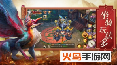 文明启示录山海经异兽崛起破解版 文明启示录山海经异兽崛起破解版