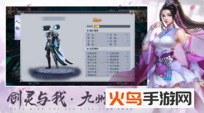 从前有座灵剑山降临最新版 从前有座灵剑山降临最新版