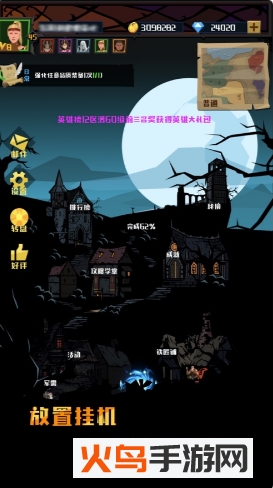 猎魔英雄官方版 猎魔英雄官方版