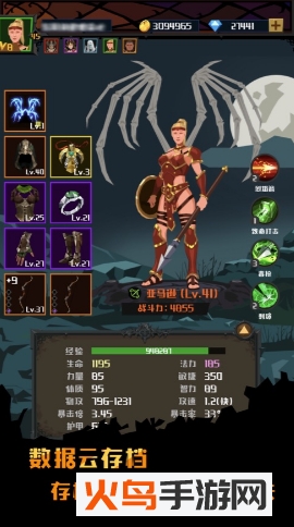 猎魔英雄官方版 猎魔英雄官方版