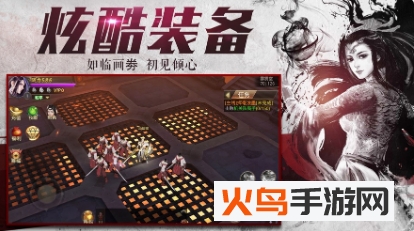 剑王朝鹿山会盟最新版 剑王朝鹿山会盟最新版