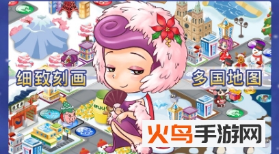 大富翁 4 Fun中文完整版 大富翁 4 Fun中文完整版