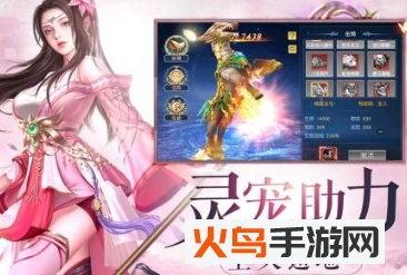 灵山战记 灵山战记