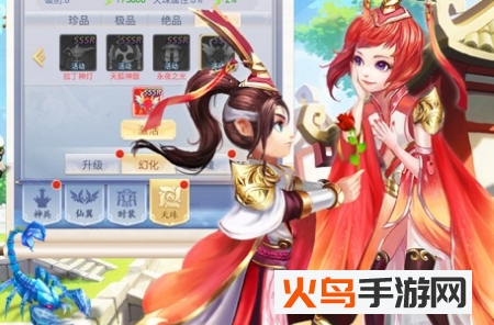 剑霄遮天手游官方版 剑霄遮天手游官方版