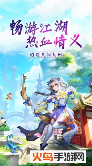 剑霄遮天手游官方版 剑霄遮天手游官方版