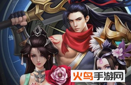镇魂记 镇魂记