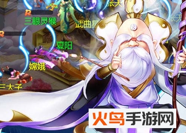 真灵传说 真灵传说