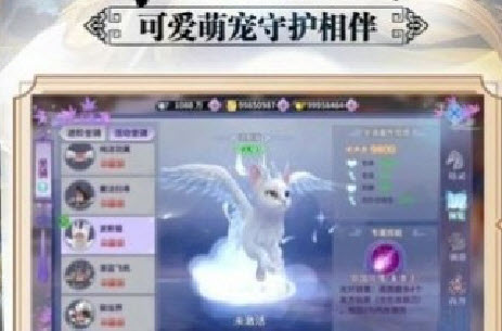 剑域王座手游 剑域王座手游