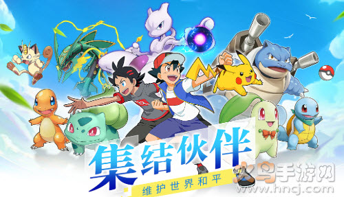 宝可梦超梦逆袭游戏 宝可梦超梦逆袭游戏
