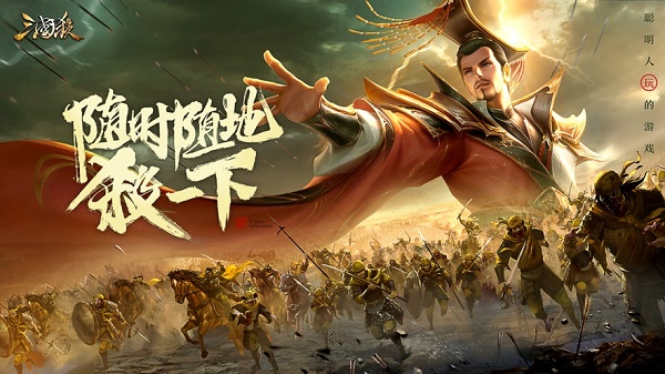 三国杀移动版下载安装2022 三国杀移动版下载安装2022
