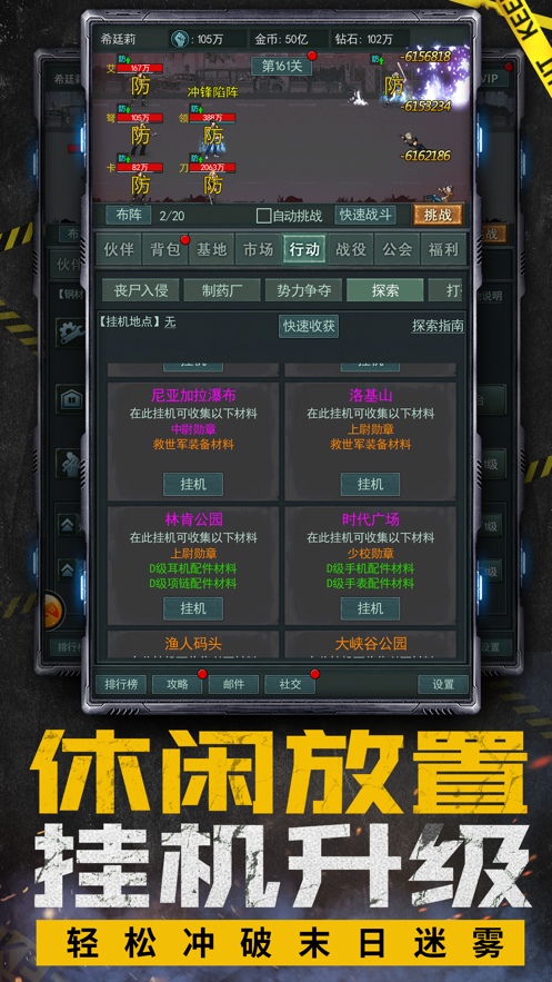 僵尸太疯狂游戏 僵尸太疯狂游戏