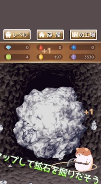 掘掘仓鼠太郎游戏 掘掘仓鼠太郎游戏