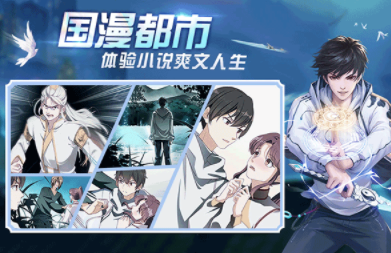 超凡之路游戏