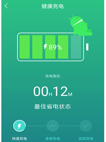 一加电池app 一加电池app