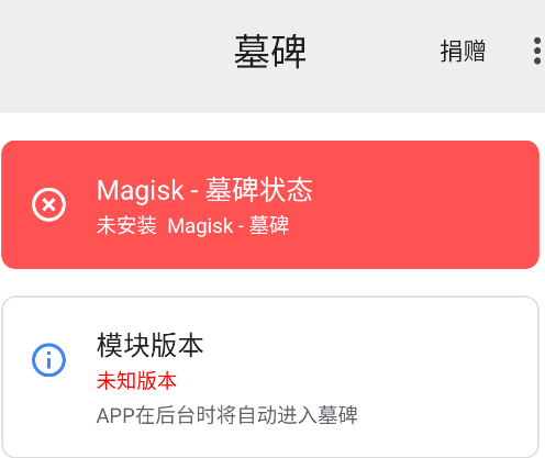 我的墓碑app 我的墓碑app
