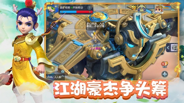梦幻西游手机互通版 梦幻西游手机互通版