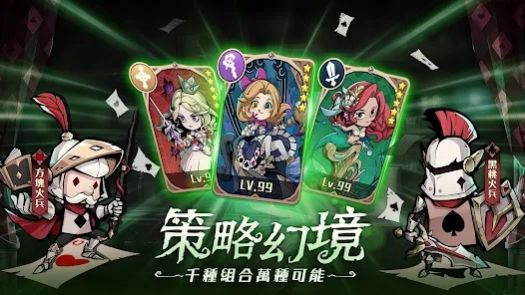 德鲁纳之夜游戏 德鲁纳之夜游戏
